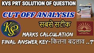 KVS PRT Cut-Off Analysis|Interview Safe Score...?