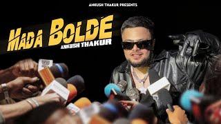 Mada Bolde | Ankush Thakur (Official Video) Dam Muzik | New Punjabi Song 2024