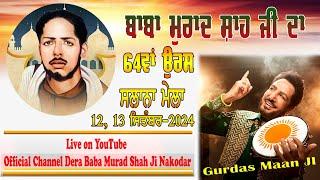 Live Gurdas Maan Ji || Stage Day-2 || 64rd Urs Baba Murad Shah Ji Nakodar || 13-09-2024