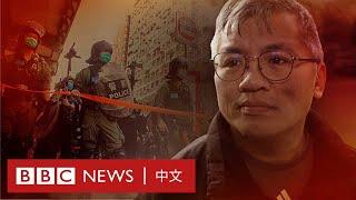 BBC紀錄片：香港，離開與留下－ BBC News 中文