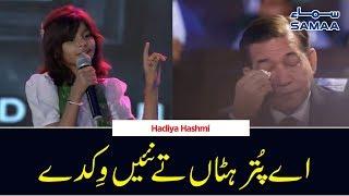 Hadiya Hashmi pays tribute to soldiers by singing 'Ay Puttar Hattan Te Nai Wikda' song