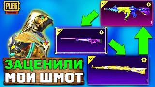 РЕАКЦИЯ РАНДОМОВ НА МОЙ ИНВЕНТАРЬ В PUBG MOBILE | РАНДОМ ПО ФЛАЖКУ В ПУБГ МОБАЙЛ