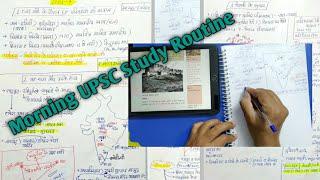 Morning upsc study routine | upsc study vlog | NCERT Notes making & Revision strategy for beginners