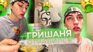 ДИЛБЛИН ОТРАВИЛ ГРИШАНЮ СВОИМИ МАКАРОНАМИ | DILBLIN GEEKID8 ELYAPLUGG