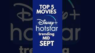 Disney Hotstar Top 5 Movies in September 2024 |  @leoexplained  #movie #top5