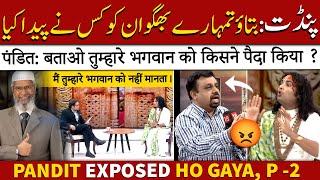 Pandit Exposed || Aniruddhacharya Maharaj Vs Vivek Srivastava - Dr . Zakir Naik About Hinduism- 2025