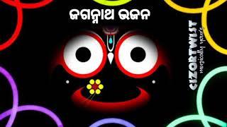 ସୁପରହିଟ ଓଡ଼ିଆ ଭଜନ_Jagannath Bhajan_ଜଗନ୍ନାଥ ଭଜନ_Bhajan hits_All time superhit bhajan#devotional