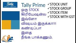 CREATE TALLY PRIME STOCK UNIT, STOCK GROUP, STOCK ITEM WITH GST, STOCK GROUP WITH HSN