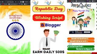 Happy Republic Day 2023 Wishing script for Blogger | Premium Republic Day Script for Blogger