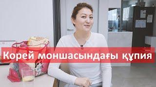 Кореядағы қыздар моншасы жайында шындық | Корея банясы жайында айтылмаған құпия