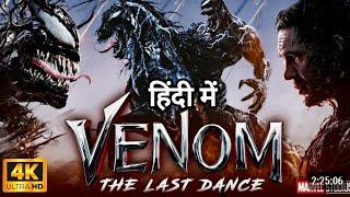 Venom 3 The Last Dance Full movie In Hindi HDrip 1080p। venom 3 hindi dubbed movie