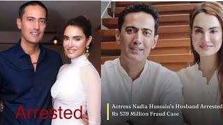 Nadia Hussain’s Husband Atif Ahmed Khan Faces Serious Issues