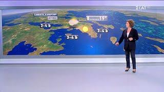 Πρόγνωση Καιρού | 07/03/2025