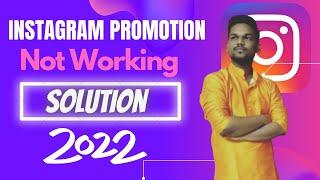 Instagram promotion problem | Instagram promotion not working | Vishal K Gyan