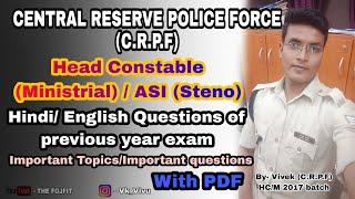 CRPF Head Constable (Ministerial) Previous year Hindi and English questions || The Fojfit