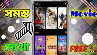 Flix4u App