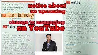 Notice about an upcoming change to messaging on YouTube ll MonilBarot Technology