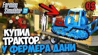 Год в селе КРАСИЛОВКА с 0$ Farming Simulator 22 | EP 2