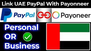 How To Link UAE (Personal OR Business) PayPal Account With Payoneer