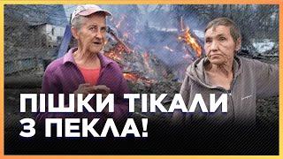 ЭТО НАДО СЛЫШАТЬ! Как две сестры БЕЖАЛИ ПЕШКОМ по ЗАМИНИРОВАННОЙ дороге с ПРИГРАНИЧЬЯ Сумщины