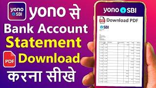 Yono SBI se statement kaise nikale | yono sbi statement download | sbi bank statement kaise nikale