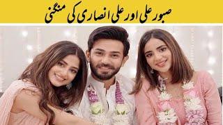 Sajal Ali Sister Engagement Pics|Saboor Ali Engagement|Ali Ansari Engagement