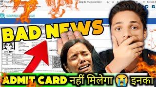 BIG GOOD NEWS AND BAD NEWS  From CBSE CLASS 10,12 | CBSE BOARD 2025 SHOCKING UPDATE