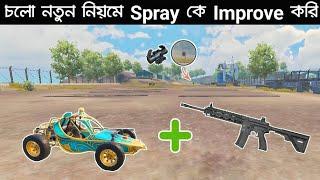 Pubg Mobile 3.1 Update All Scope Leather Spray Training Drills | Let's Improve The Spray