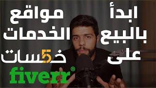 تحويل موقع الى تطبيق | الكود مرفق بالتعليق الاول { افكار تطبيقات } (4) #جيش_المبرمجين