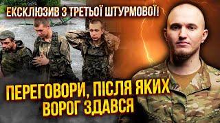 Боєць 3-Ї ШТУРМОВОЇ: МАСОВА ЗДАЧА В ПОЛОН РОСІЯН! Ми передали їм лист. Бійцям РФ наказали стрілятися