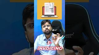 क्या B2C के Case में E-Invoicing Applicable है ?