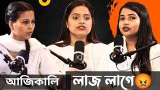 আজিকালি ইউটিউবাৰ বুলি ক'লে মূল্য নাইকিয়া হৈ গৈছে: Chaya Deka & Madhushmita Sharma