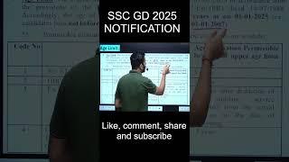 SSC GD 2025 Notification out | Total Vacancy 39481 | Age Limit | SSC GD New vacancy #sscgd2025