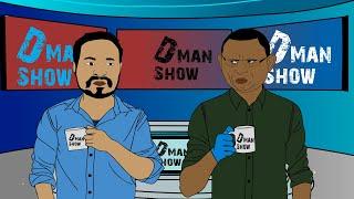 ዲማን ሾው ክፍል 6 |  ዮኒ ማኛ |  D man Show Part 6  | ETHIONIMATION