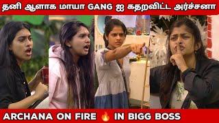Maya Gang ஐ கதறவிட்ட அர்ச்சனா l Bigg Boss 7 Tamil