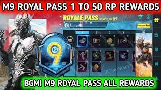 M9 royal pass rewards  Bgmi m9 royal pass 1 to 50 rp rewards  m9 royal pass leaks  m9 royal pass