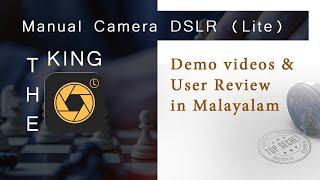 Manual Camera DSLR (Lite) - Malayalam Review