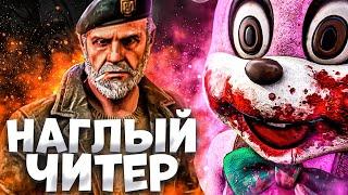 Выжившие Помогли Поймать Читера Dead by Daylight