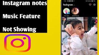 Fixed Instagram notes music feature is missing || New update add music to Instagram notes