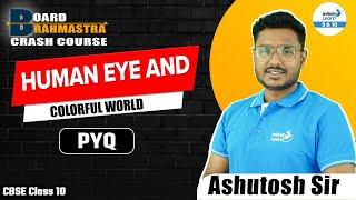 PYQs of Human Eye & Colorful World | Class 10 Physics | Practice for Board Exam | @InfinityLearn_910