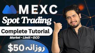 MEXC Spot Trading Complete Tutorial In Hindi / Urdu | Daily Earn $50 With MEXC Trading