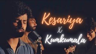 Kesariya X Kumkumala - Cover | Shubham Verma | Arijit Singh | Sid Sriram | Pritam | Brahmastra