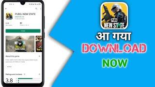 How To Download PUBG New State | PUBG New State Download Kaise Kare?