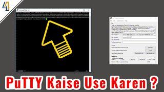 How to Use Putty to Login Linux Server [Hindi]