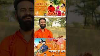 बुधगिरी जी बाबा | Budhgiri Ji Baba | BSM STUDIO 2023 - Viral Short Video - Stutas Baba Budhgiir Ji