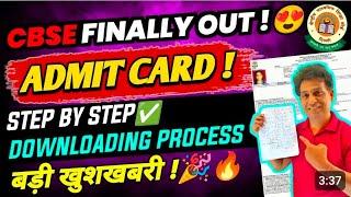 CBSE ADMIT CARD Urgent Update | Class 10 Admit Card | Class 12 Admit Card