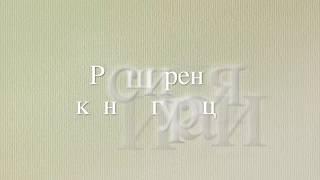 1С Предприятие 8. Расширения  конфигурации 1С