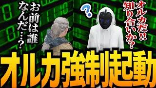 【ストグラ】第五幕 劇場版オルカ:ハン【GTA5】