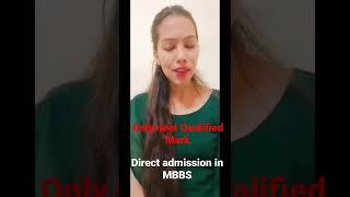 neet  Qualified students direct admission in MBBS aim career institute Bhopal#short#neet2022