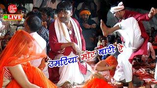 अबही उमरिया मोरा बारी रे | Sudarshan Yadv Dugola | निर्गुण गीत भोजपुरी | Bhojpuri Nirgun